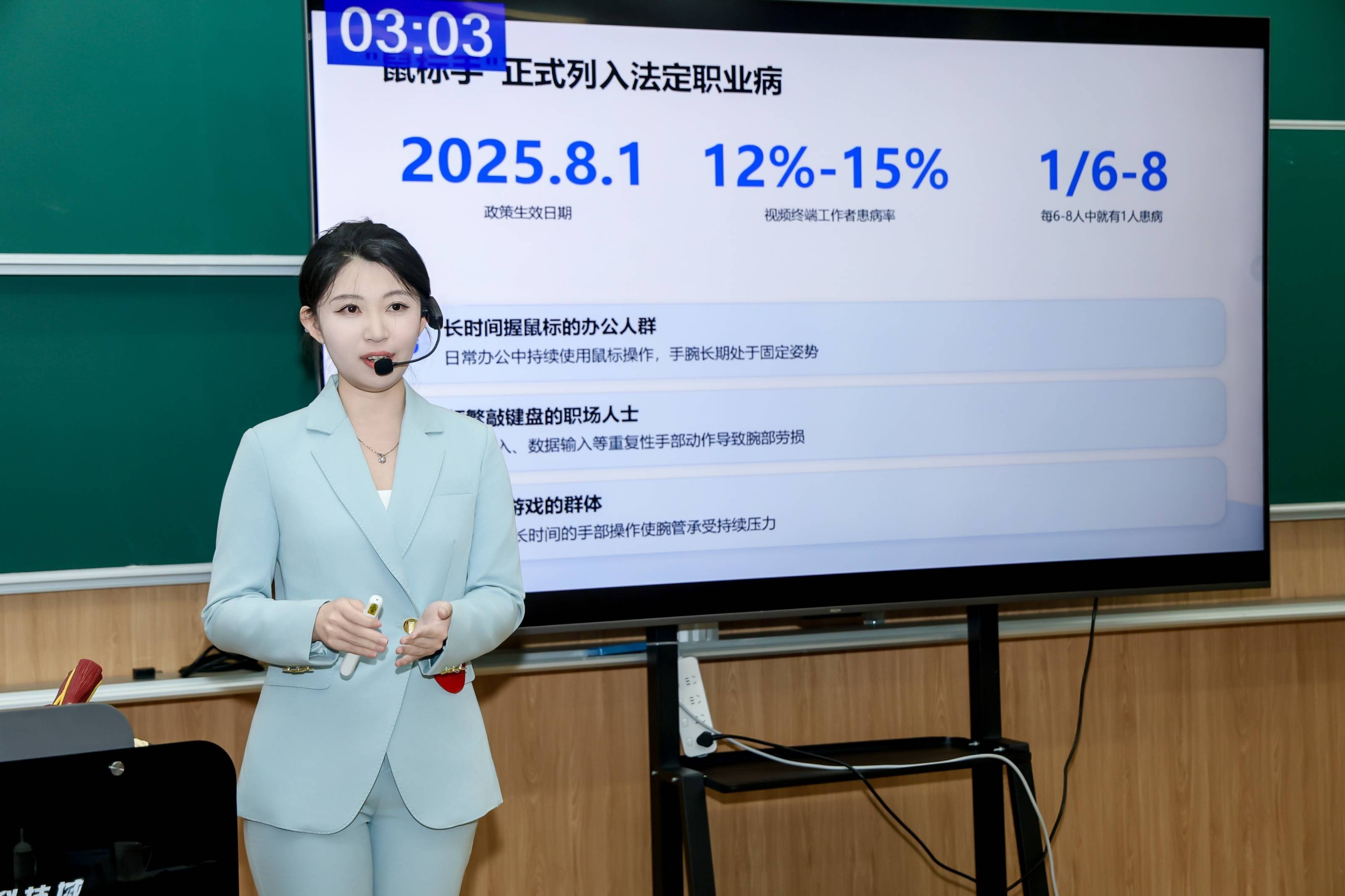 鲸鱼体育体育教练高莹参加2026年海南省科普讲解大赛展现科普风采