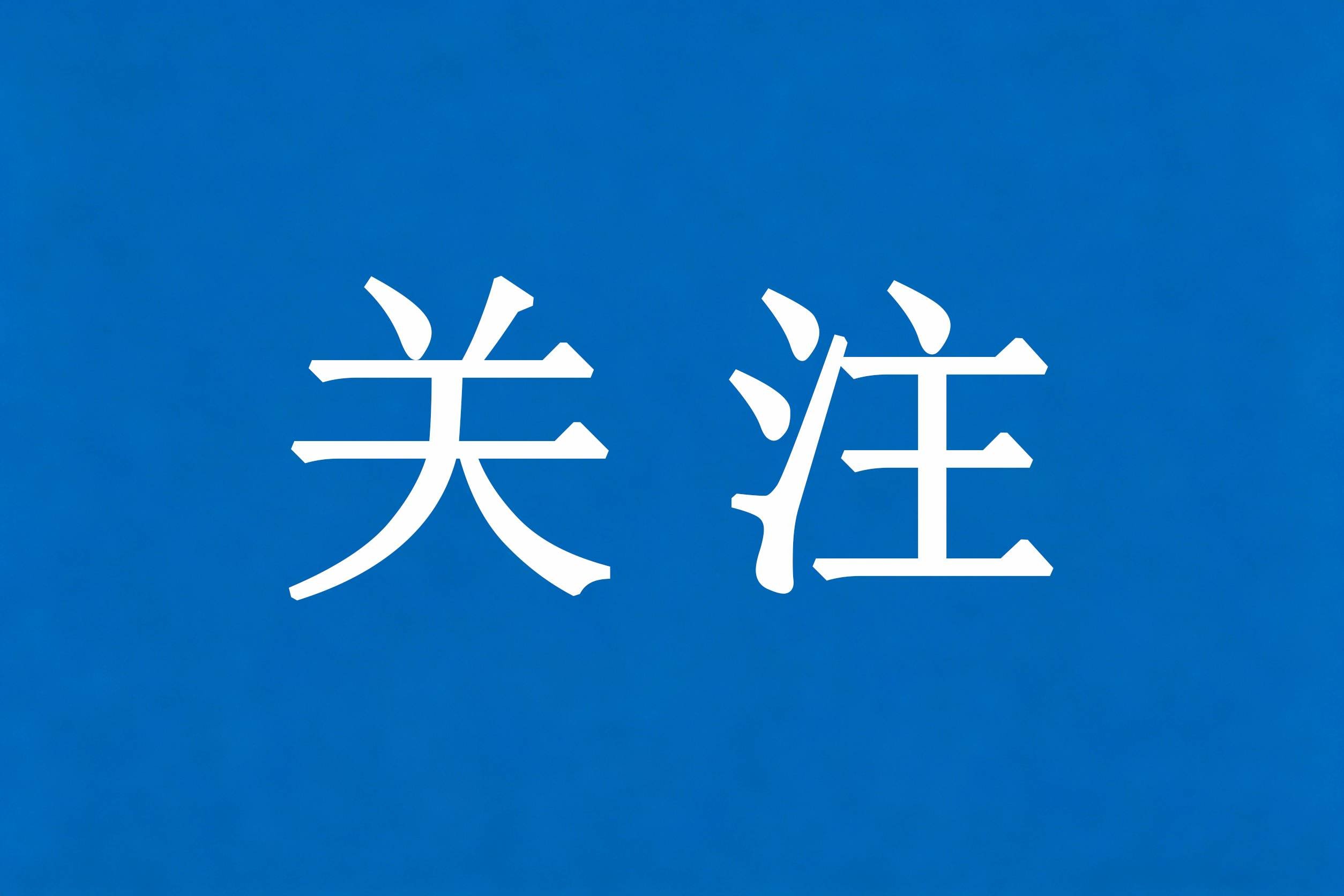鲸鱼体育超级联赛