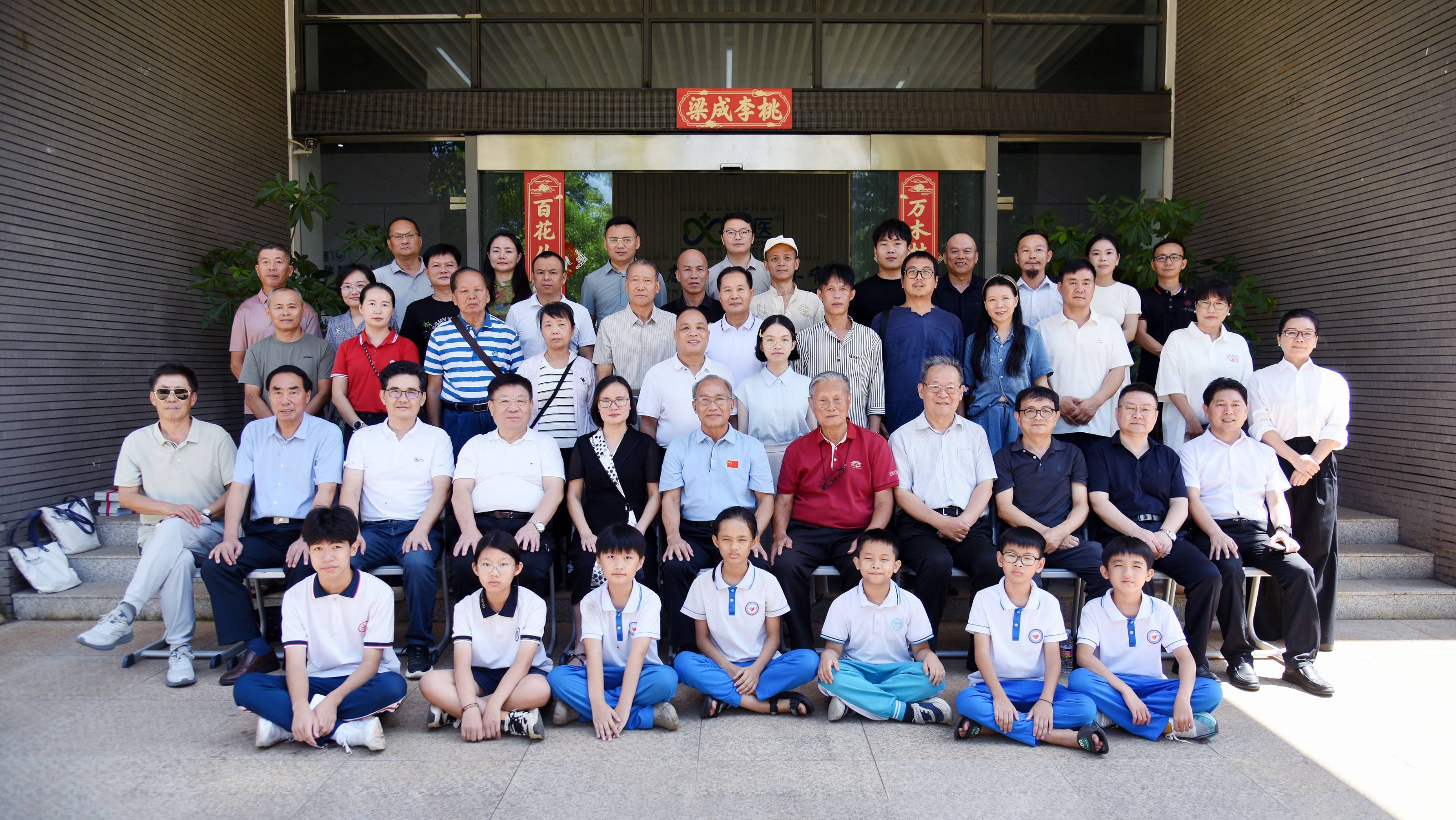 纪念苏东坡澄迈渡海929周年——澄迈东坡渡口文化系列采风活动暨“澄迈东坡渡口专题书画展”开幕式在鲸鱼体育举行